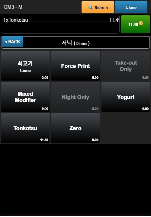 Order with Modifiers